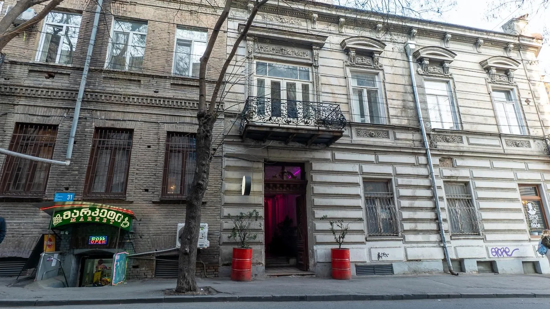 Aria Tbilisi Apartman 0*,  Grúzia